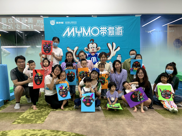 美吉姆鞍山萬象匯中心：Mymo帶你游系列之“Mymo帶你游非洲” 